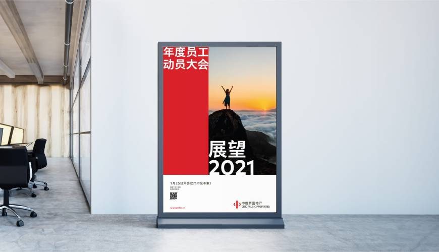 东昌区优秀的包装设计工作室